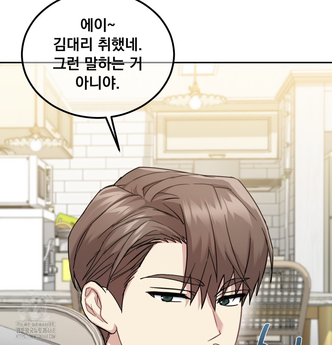 I Can’t Stand It, Sister-in-Law Raw - Chapter 9 [photo 101] - MangaPorn