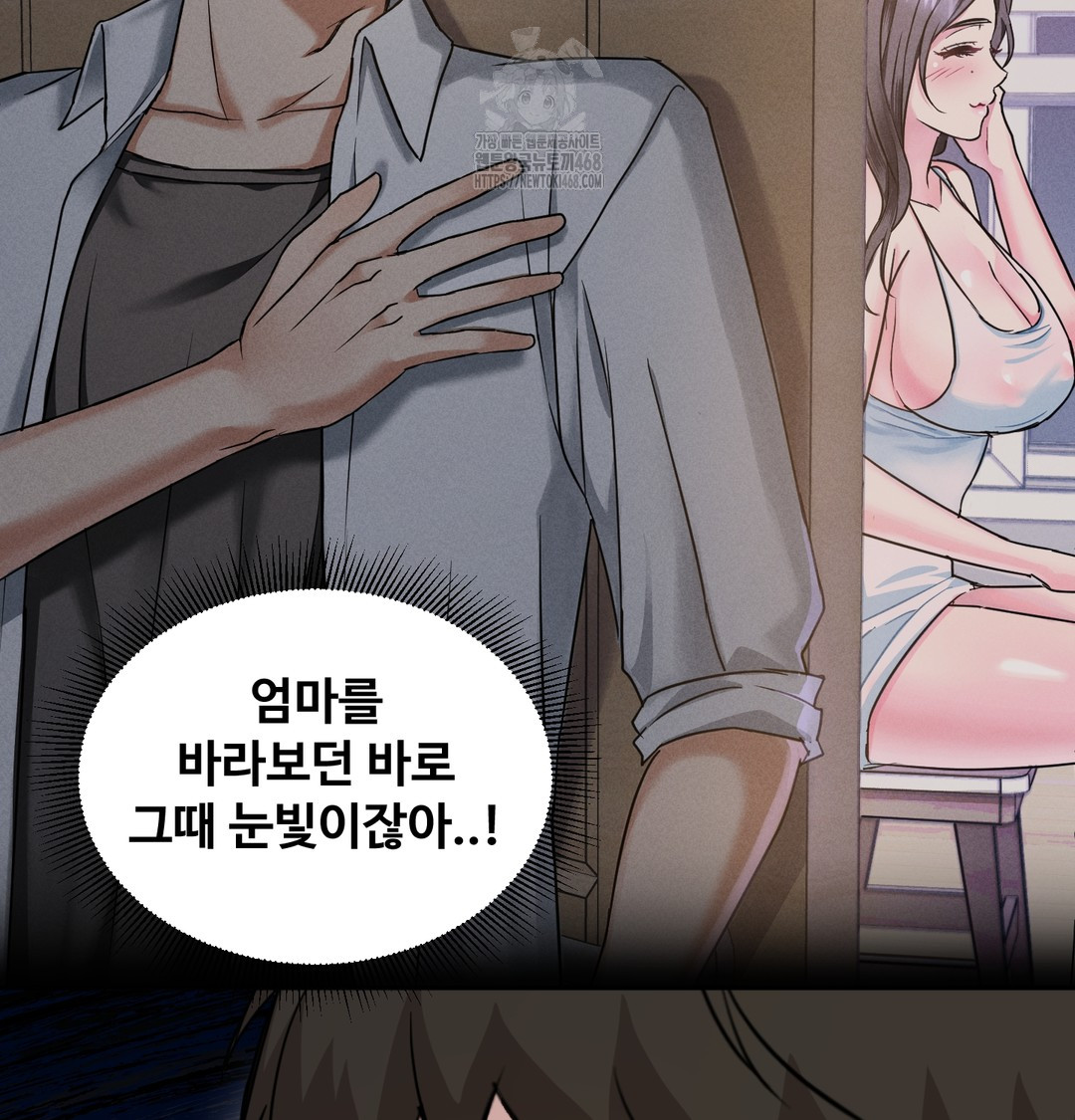 I Can’t Stand It, Sister-in-Law Raw - Chapter 9 [photo 115] - MangaPorn