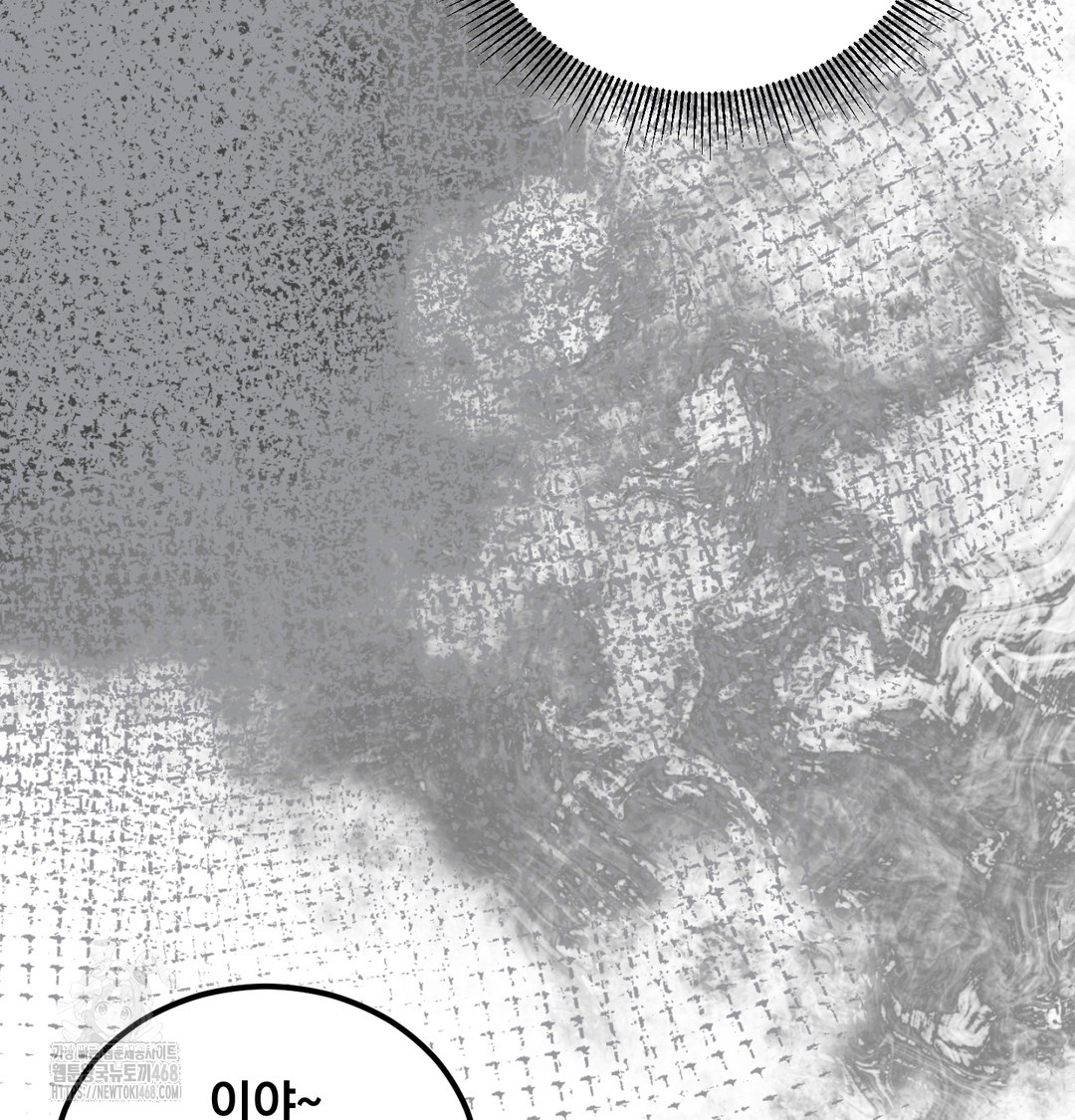 I Can’t Stand It, Sister-in-Law Raw - Chapter 9 [photo 15] - MangaPorn