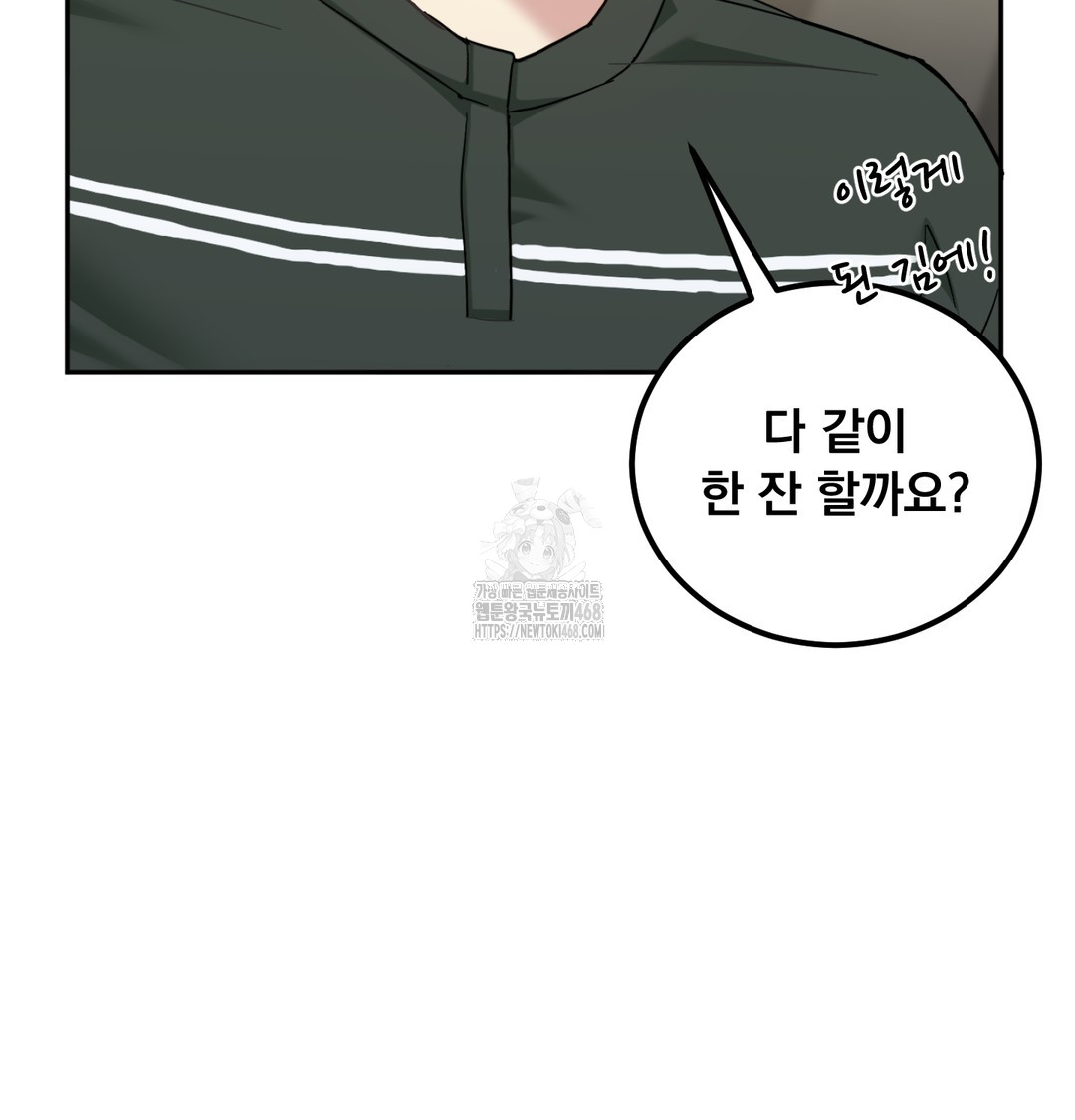 I Can’t Stand It, Sister-in-Law Raw - Chapter 9 [photo 17] - MangaPorn