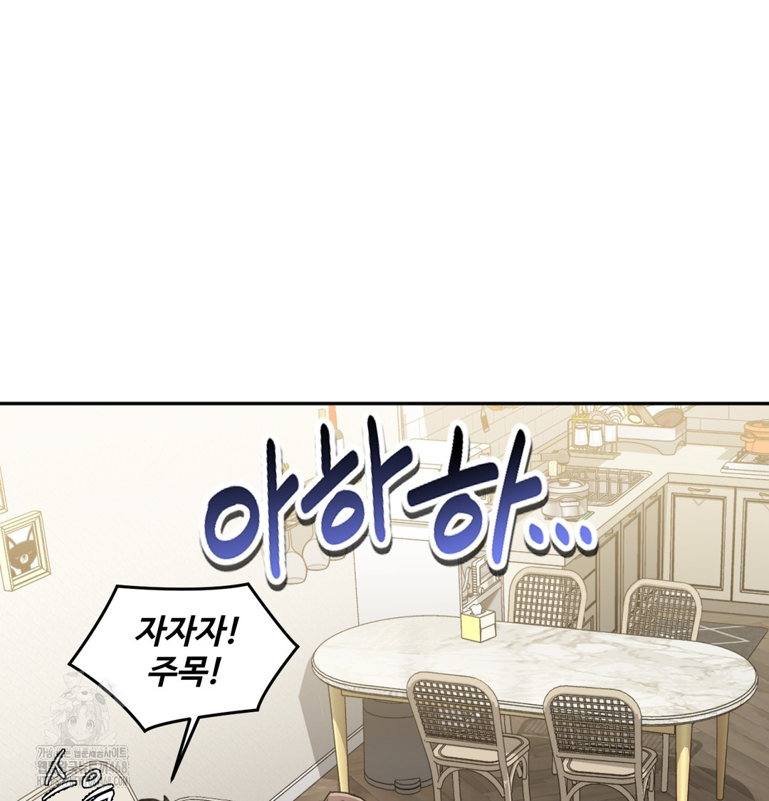 I Can’t Stand It, Sister-in-Law Raw - Chapter 9 [photo 20] - MangaPorn