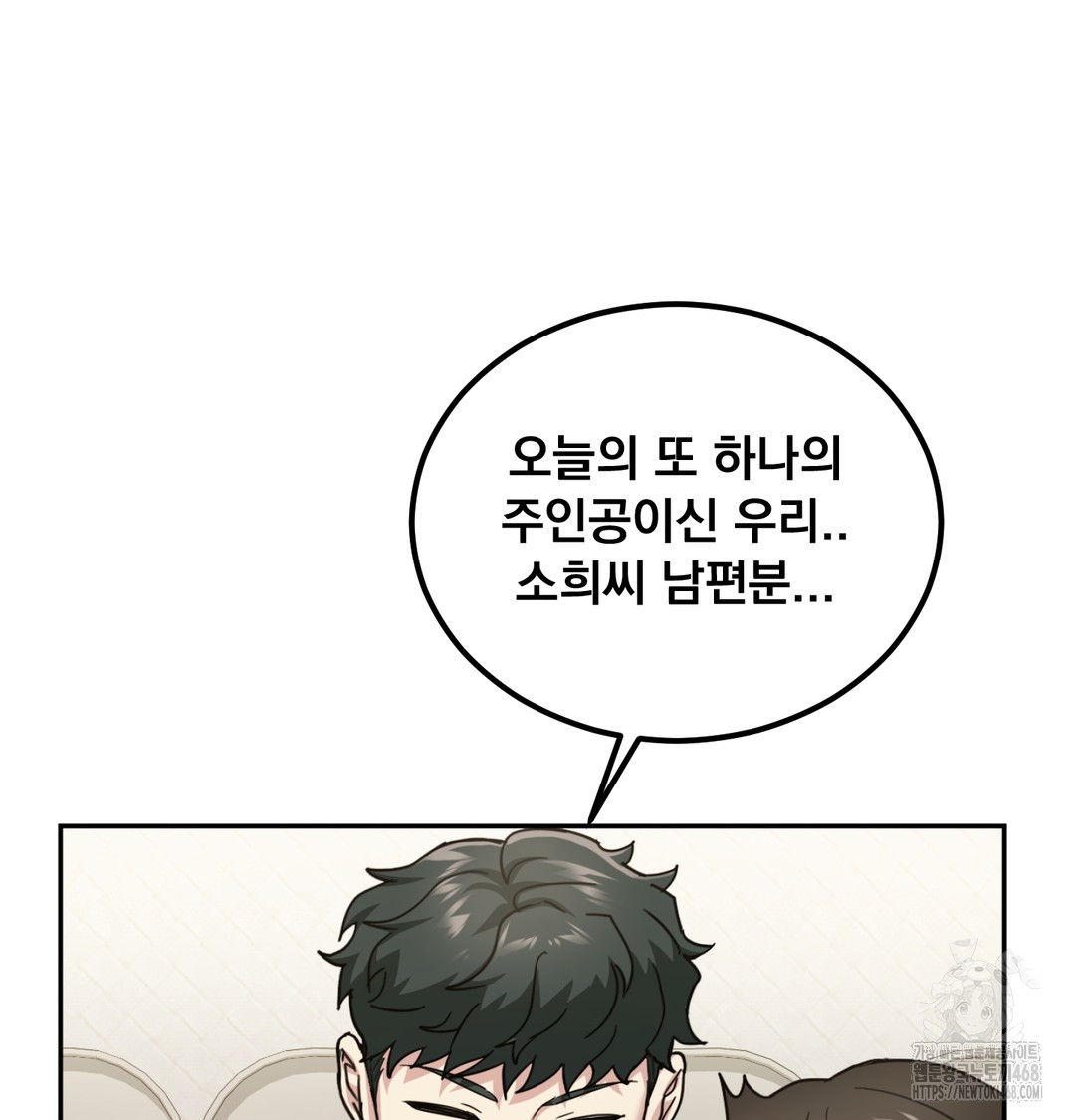 I Can’t Stand It, Sister-in-Law Raw - Chapter 9 [photo 23] - MangaPorn