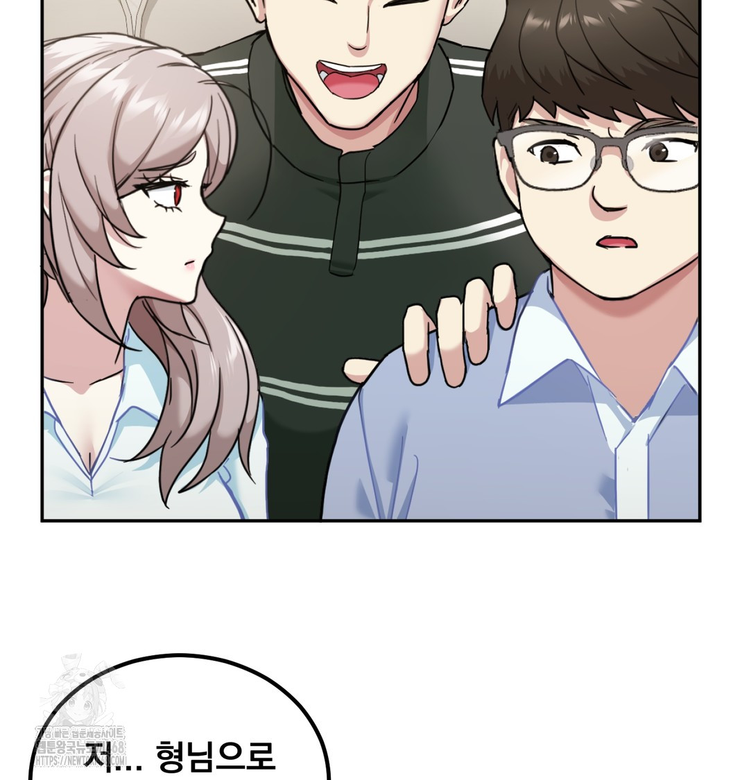 I Can’t Stand It, Sister-in-Law Raw - Chapter 9 [photo 24] - MangaPorn