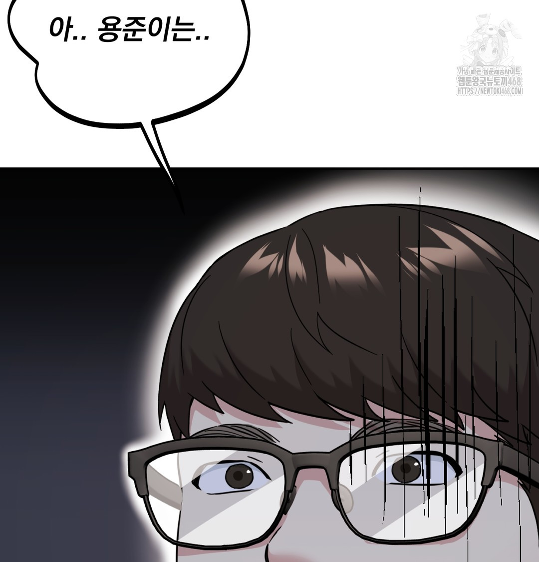 I Can’t Stand It, Sister-in-Law Raw - Chapter 9 [photo 27] - MangaPorn