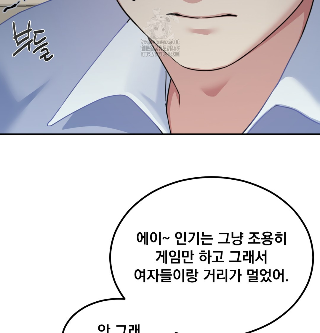 I Can’t Stand It, Sister-in-Law Raw - Chapter 9 [photo 32] - MangaPorn