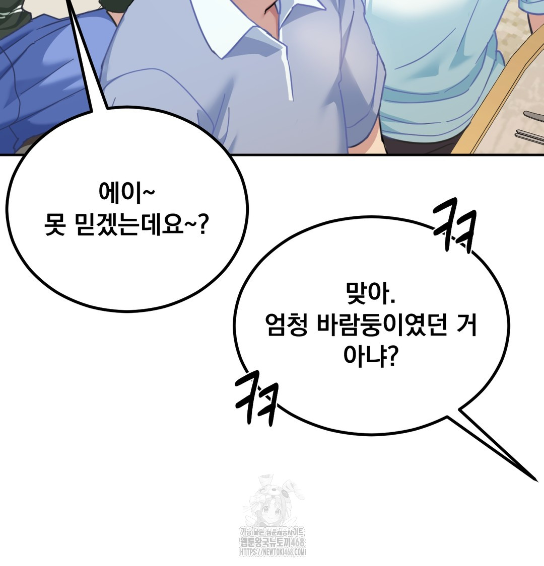 I Can’t Stand It, Sister-in-Law Raw - Chapter 9 [photo 34] - MangaPorn