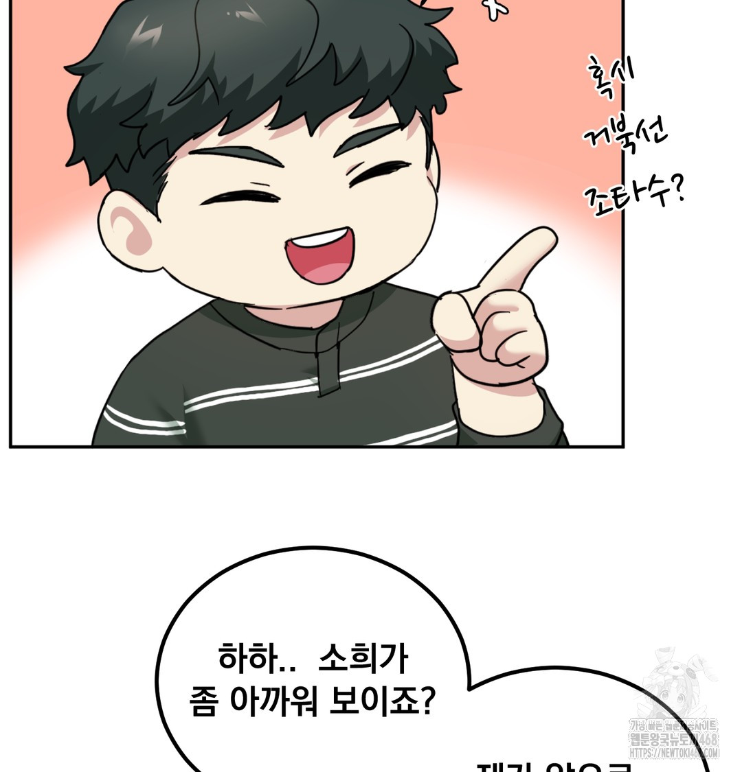 I Can’t Stand It, Sister-in-Law Raw - Chapter 9 [photo 36] - MangaPorn