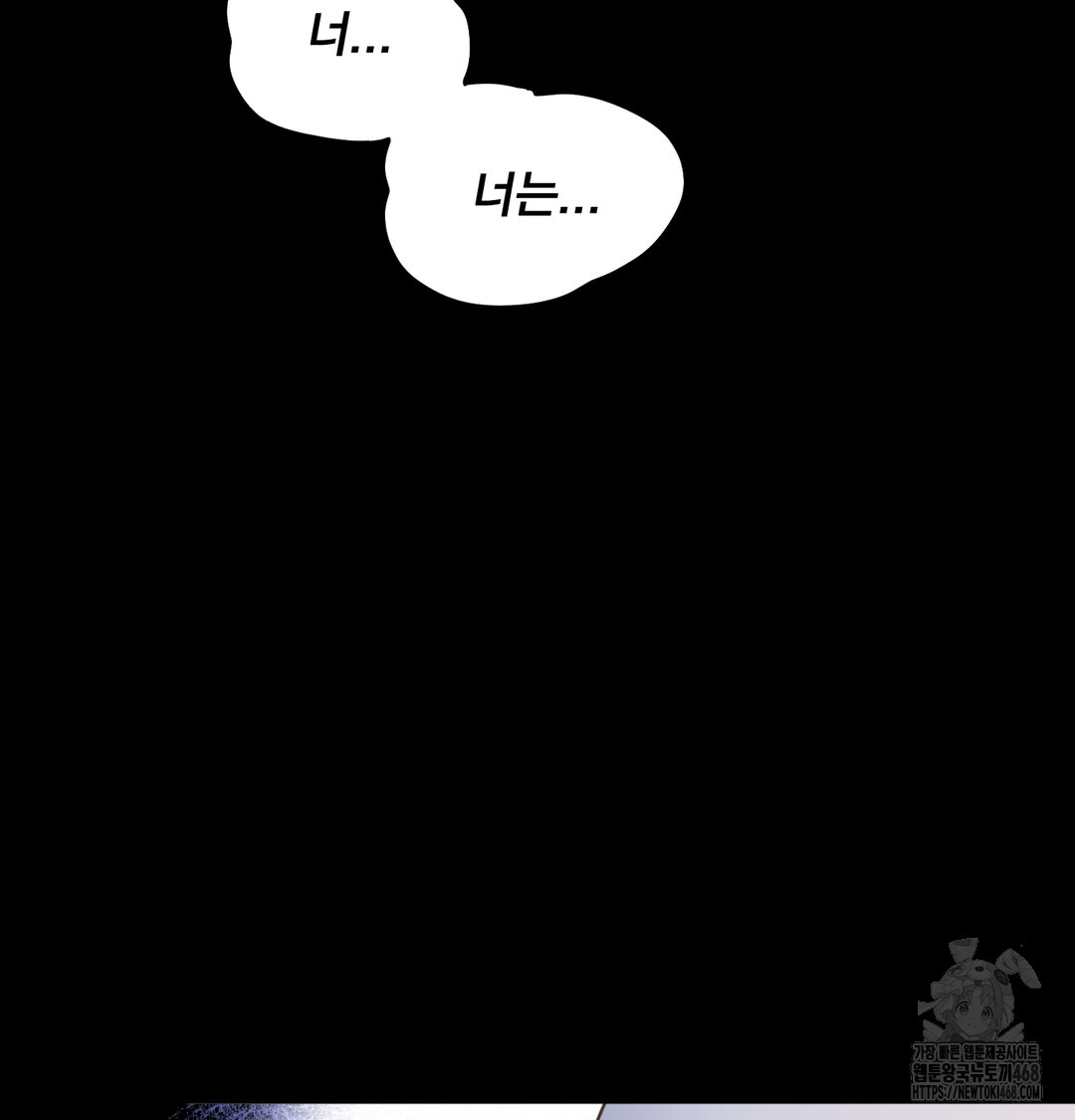 I Can’t Stand It, Sister-in-Law Raw - Chapter 9 [photo 4] - MangaPorn