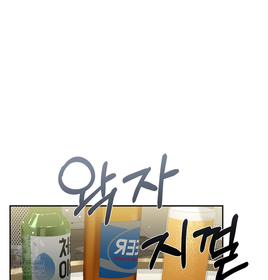 I Can’t Stand It, Sister-in-Law Raw - Chapter 9 [photo 45] - MangaPorn