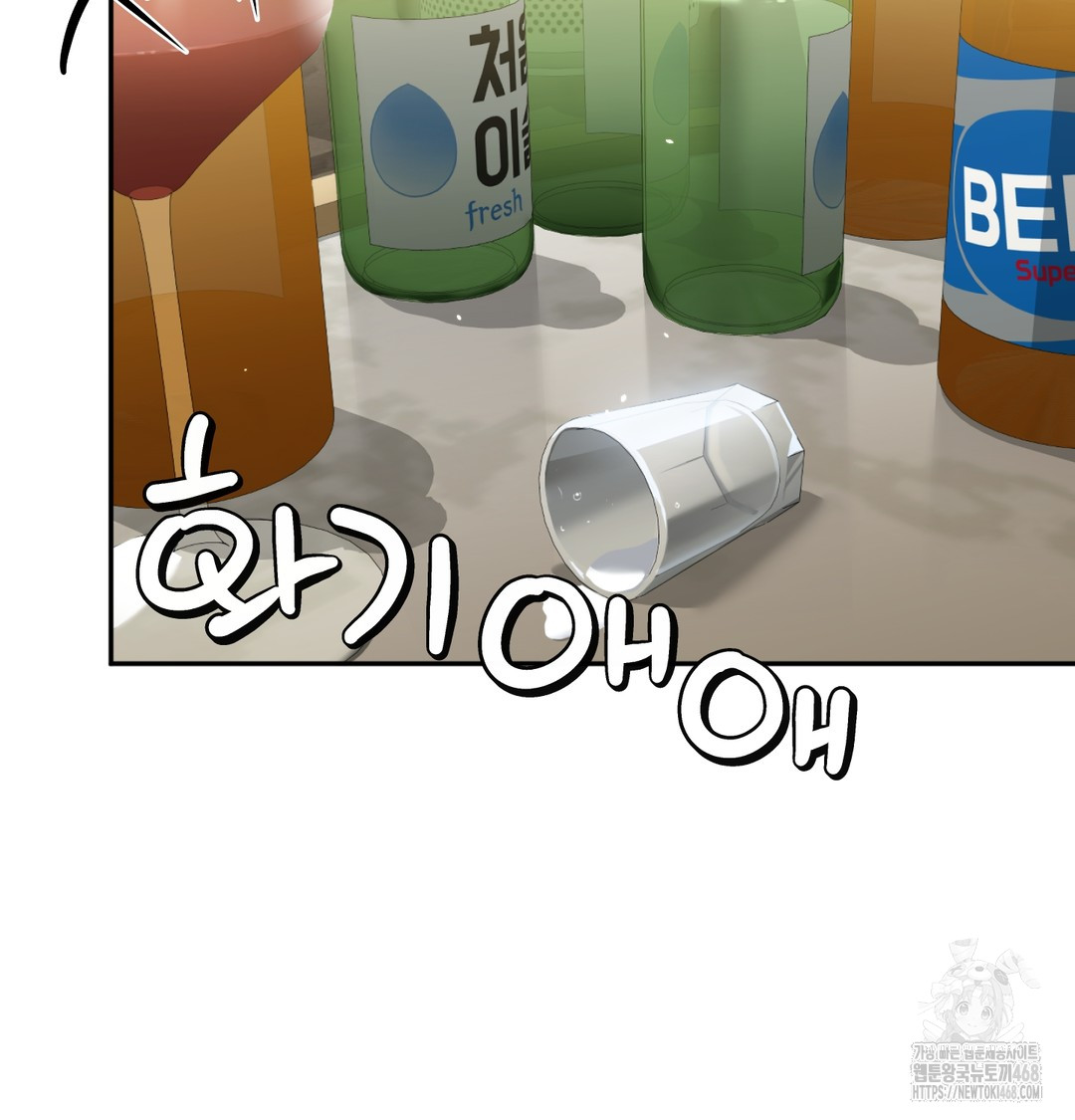 I Can’t Stand It, Sister-in-Law Raw - Chapter 9 [photo 47] - MangaPorn