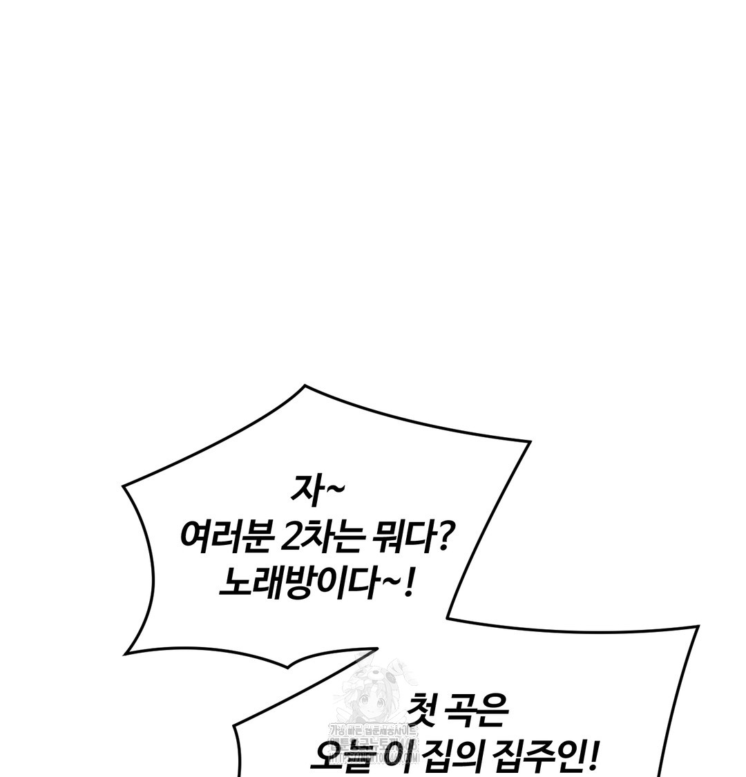 I Can’t Stand It, Sister-in-Law Raw - Chapter 9 [photo 48] - MangaPorn