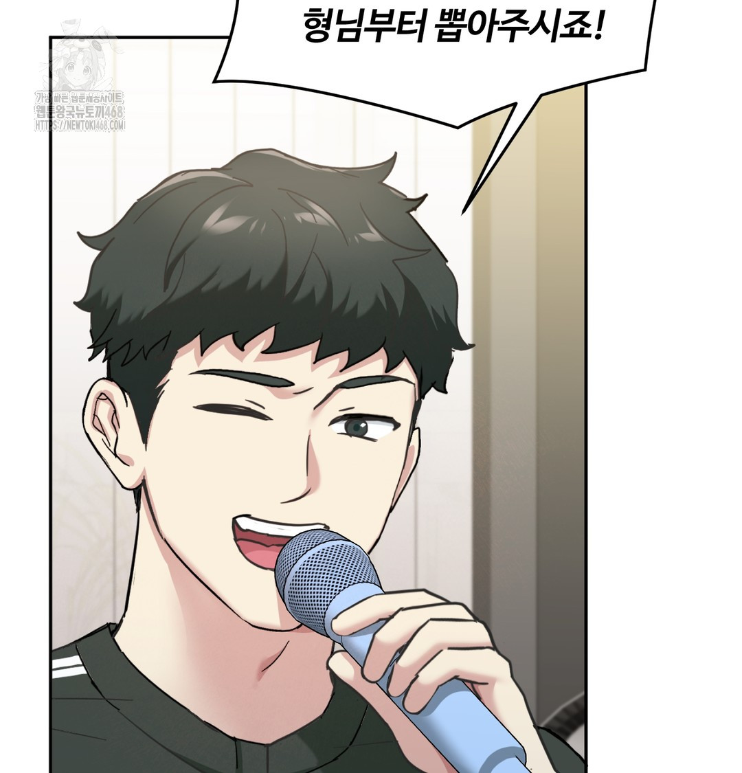 I Can’t Stand It, Sister-in-Law Raw - Chapter 9 [photo 49] - MangaPorn