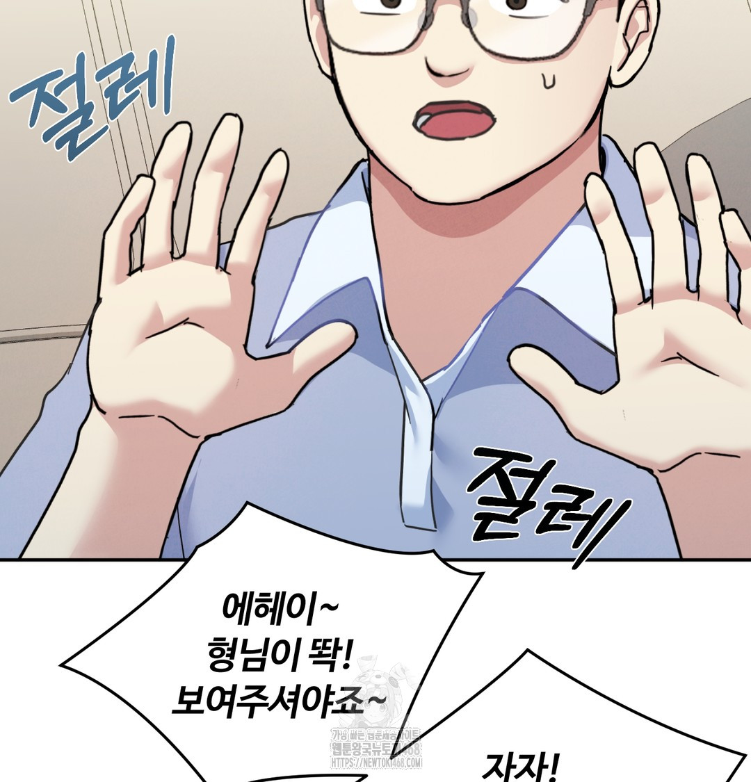 I Can’t Stand It, Sister-in-Law Raw - Chapter 9 [photo 51] - MangaPorn