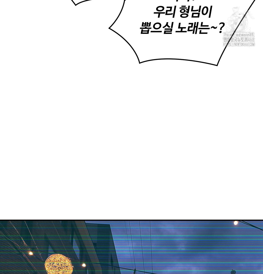 I Can’t Stand It, Sister-in-Law Raw - Chapter 9 [photo 52] - MangaPorn