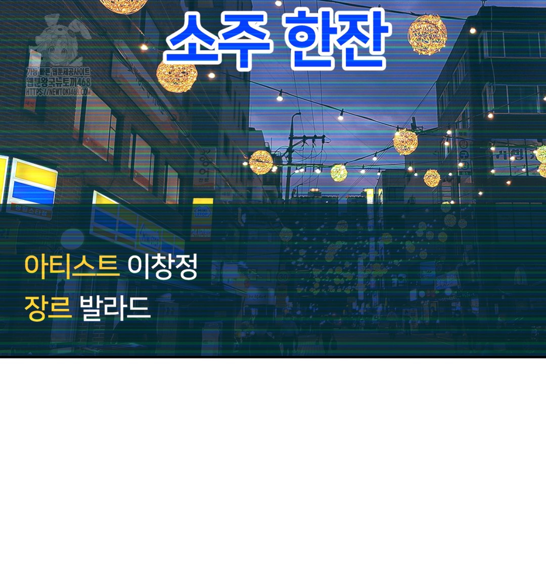 I Can’t Stand It, Sister-in-Law Raw - Chapter 9 [photo 53] - MangaPorn