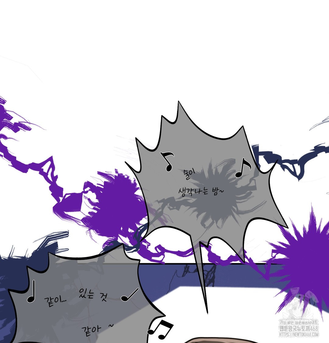 I Can’t Stand It, Sister-in-Law Raw - Chapter 9 [photo 54] - MangaPorn