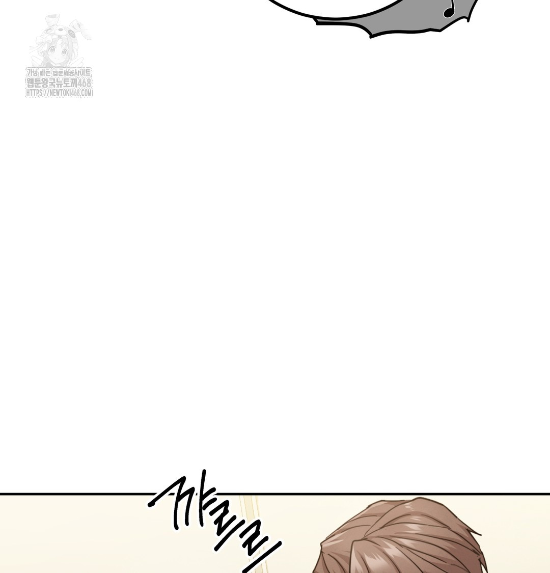 I Can’t Stand It, Sister-in-Law Raw - Chapter 9 [photo 58] - MangaPorn