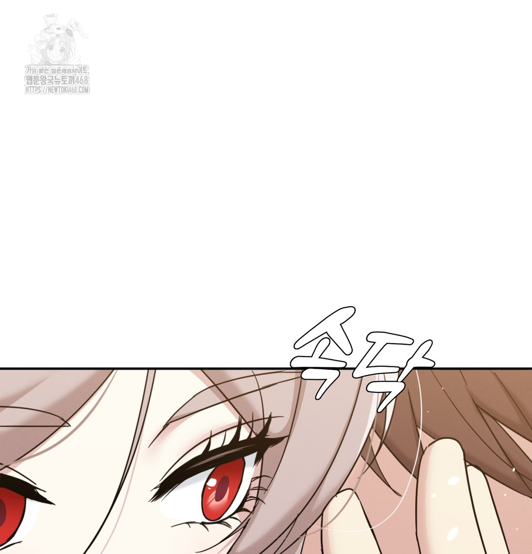 I Can’t Stand It, Sister-in-Law Raw - Chapter 9 [photo 60] - MangaPorn