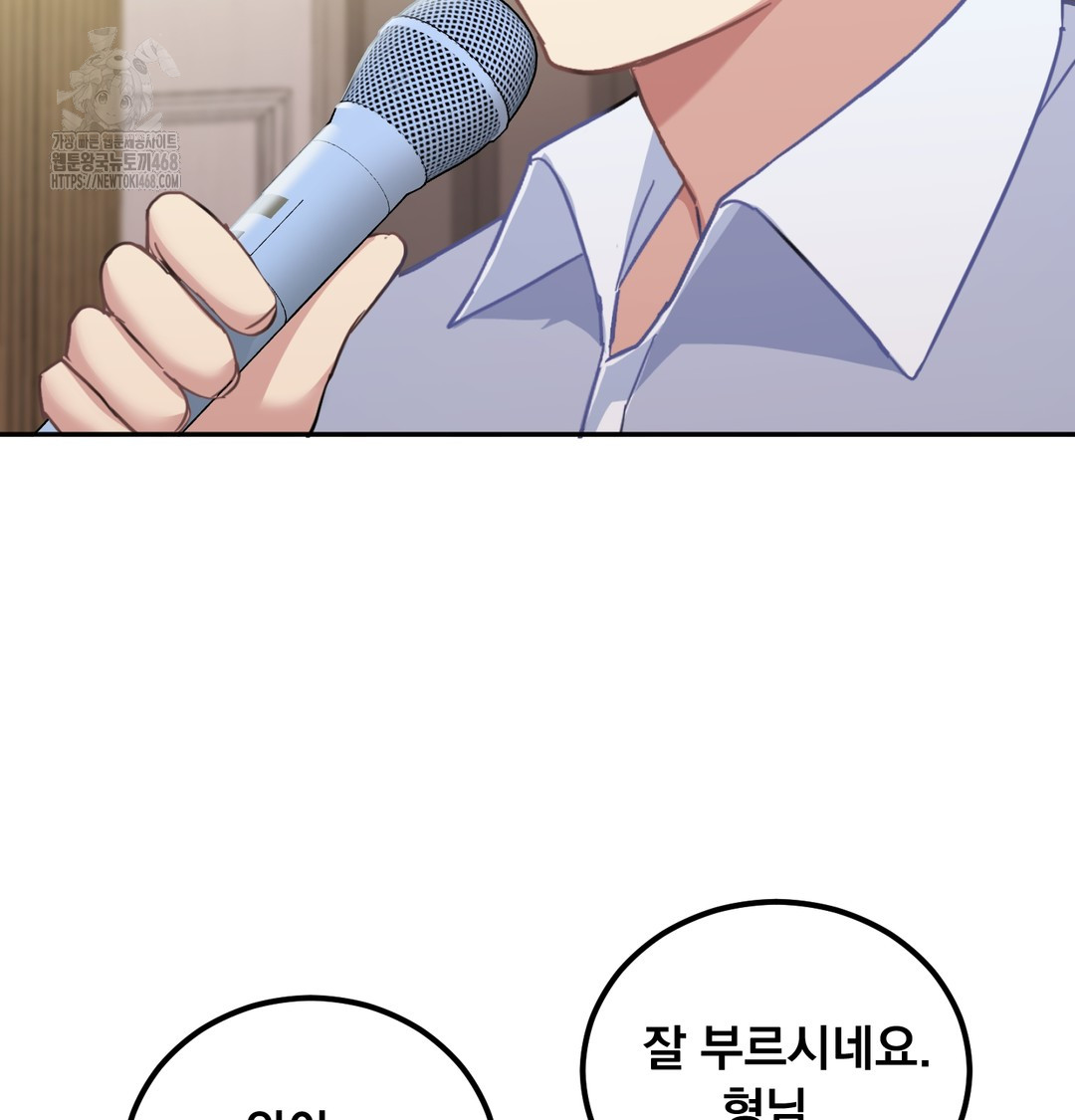 I Can’t Stand It, Sister-in-Law Raw - Chapter 9 [photo 66] - MangaPorn