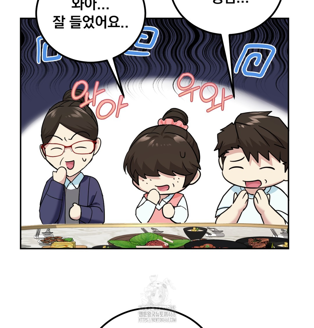 I Can’t Stand It, Sister-in-Law Raw - Chapter 9 [photo 67] - MangaPorn