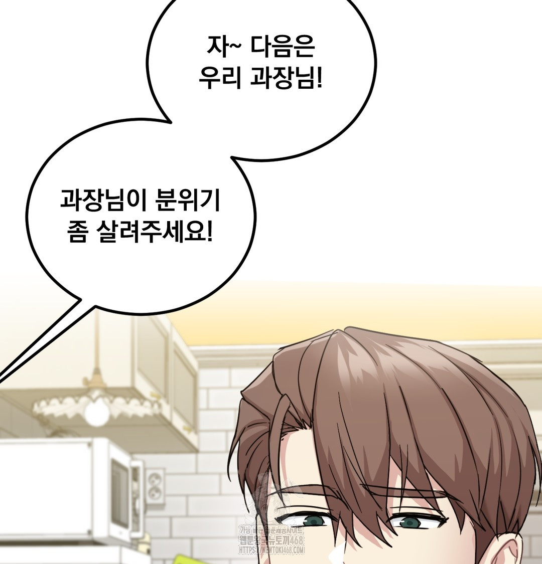 I Can’t Stand It, Sister-in-Law Raw - Chapter 9 [photo 68] - MangaPorn