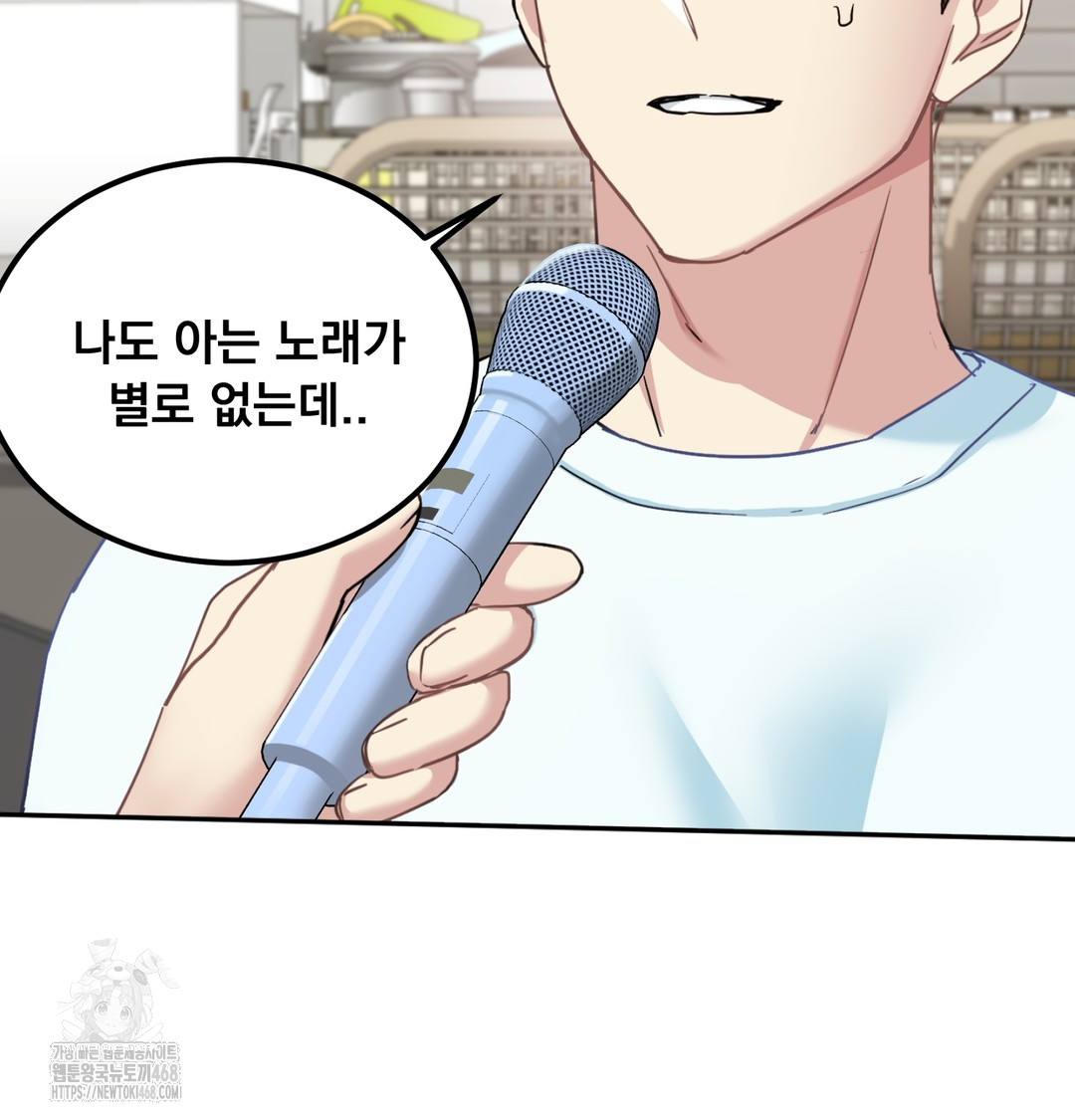 I Can’t Stand It, Sister-in-Law Raw - Chapter 9 [photo 69] - MangaPorn