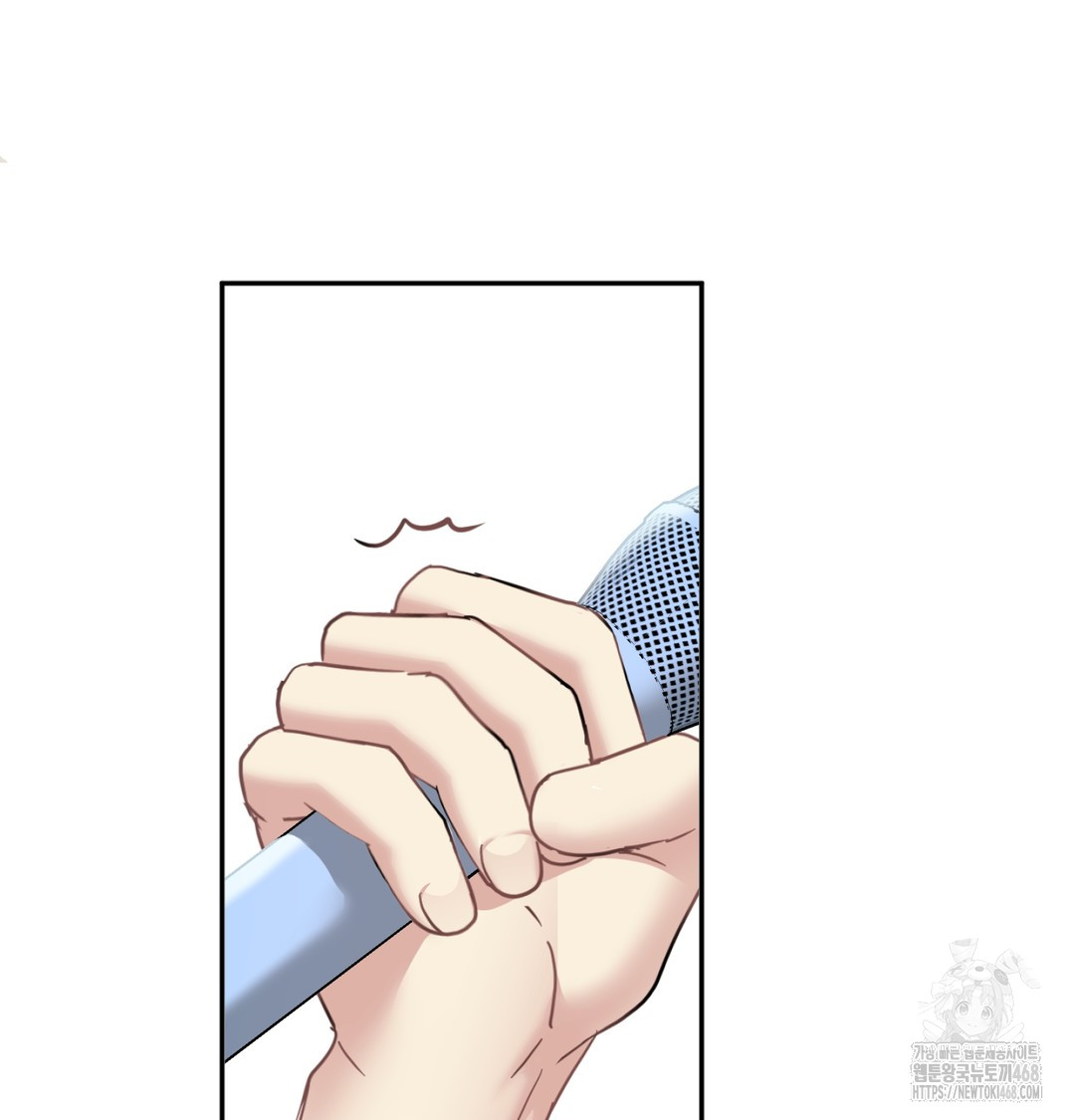 I Can’t Stand It, Sister-in-Law Raw - Chapter 9 [photo 70] - MangaPorn