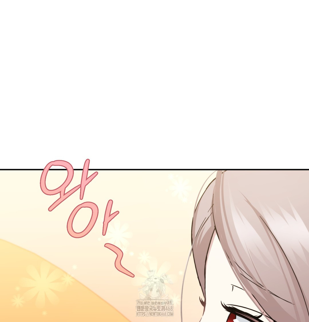 I Can’t Stand It, Sister-in-Law Raw - Chapter 9 [photo 77] - MangaPorn