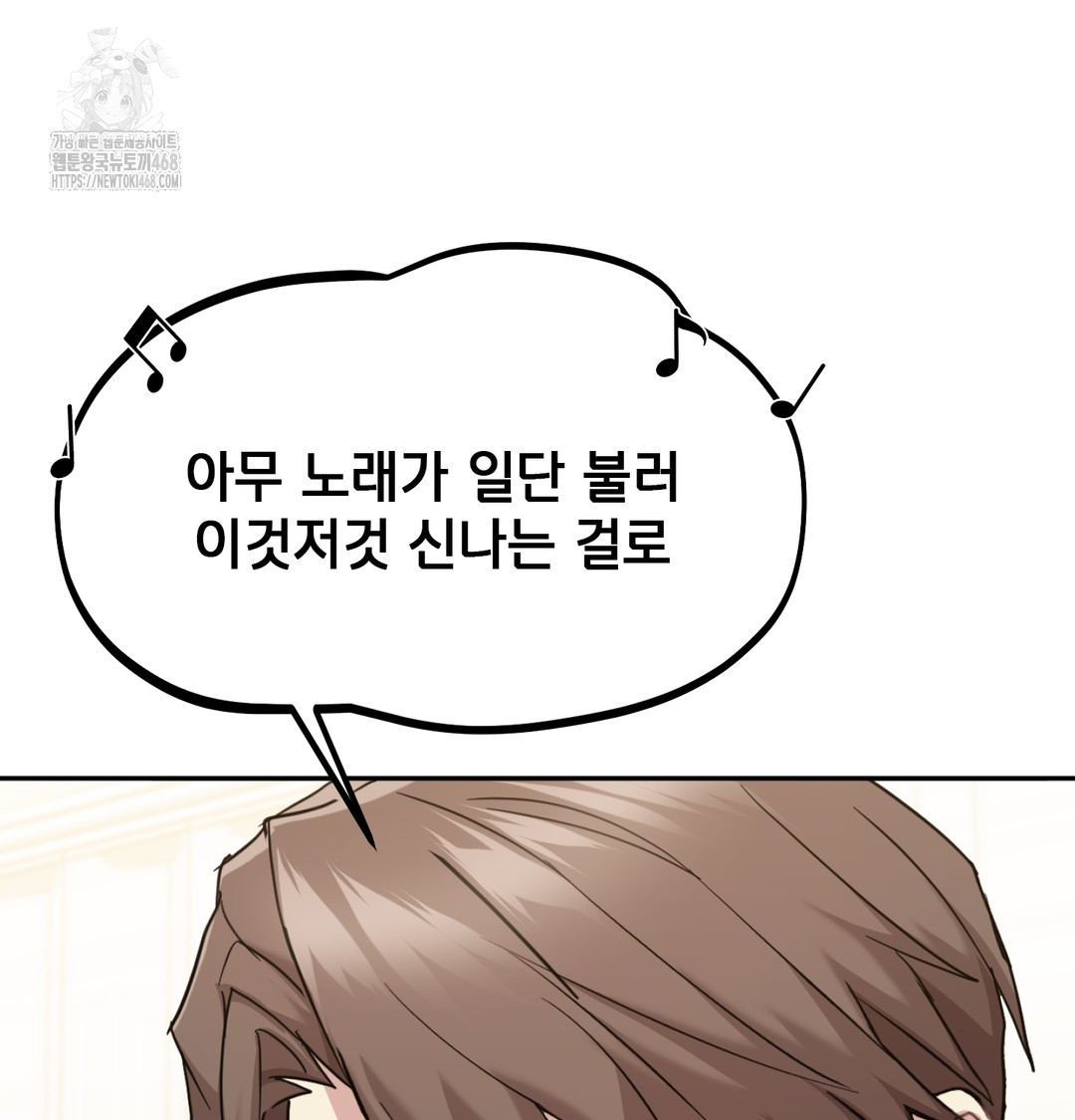 I Can’t Stand It, Sister-in-Law Raw - Chapter 9 [photo 81] - MangaPorn