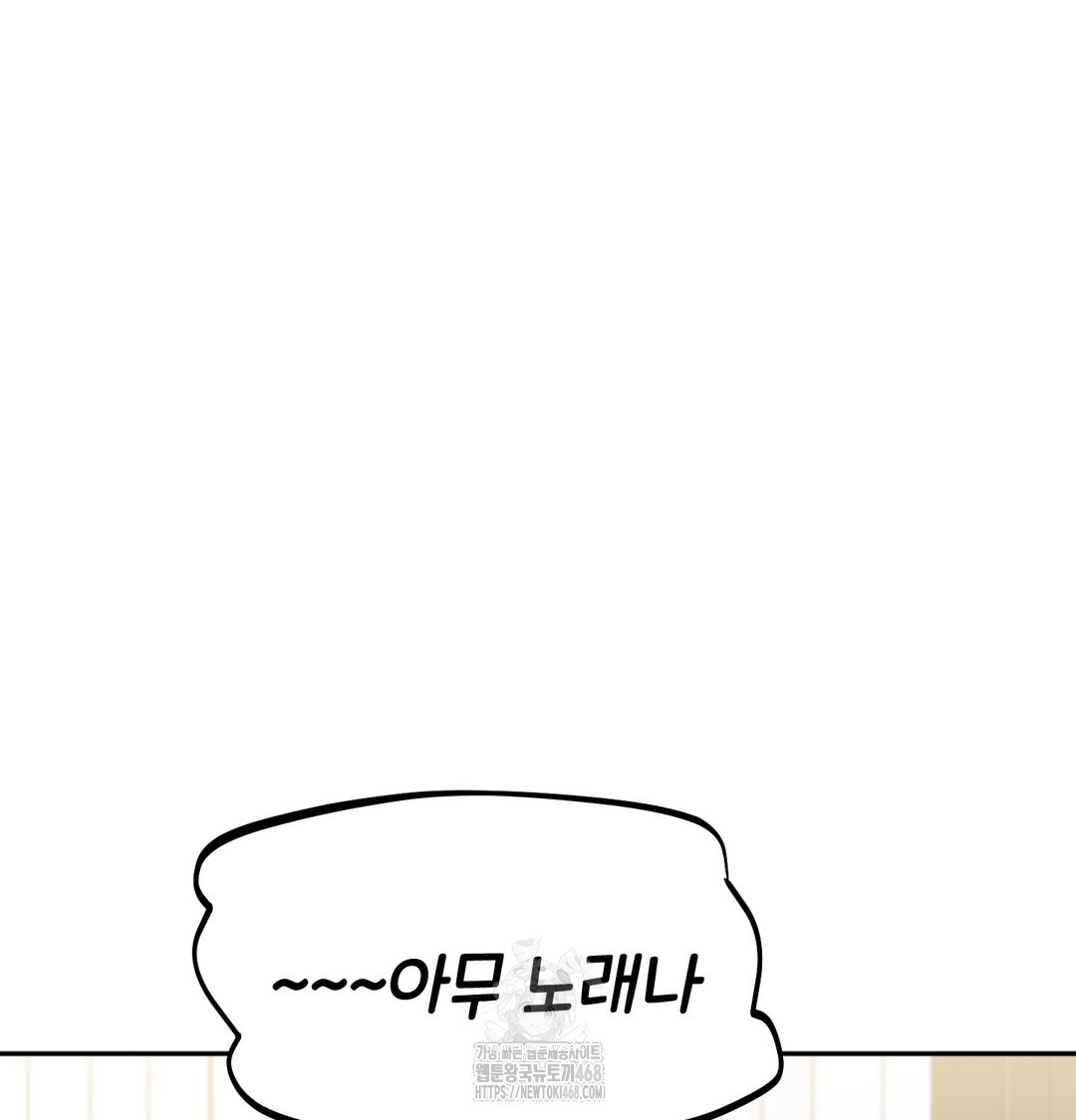 I Can’t Stand It, Sister-in-Law Raw - Chapter 9 [photo 88] - MangaPorn