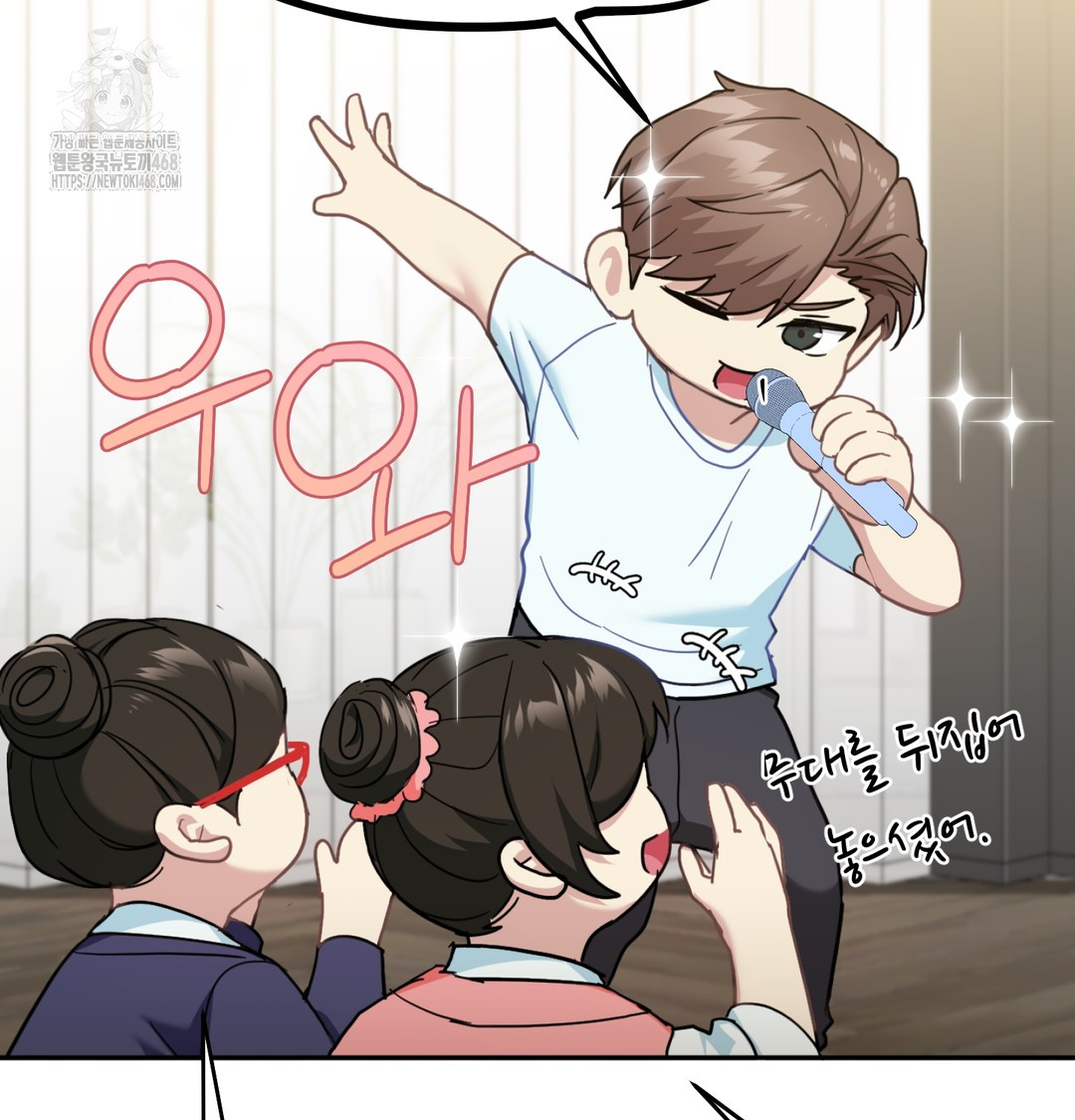 I Can’t Stand It, Sister-in-Law Raw - Chapter 9 [photo 89] - MangaPorn