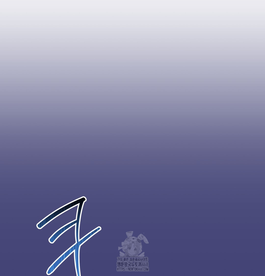 I Can’t Stand It, Sister-in-Law Raw - Chapter 9 [photo 92] - MangaPorn