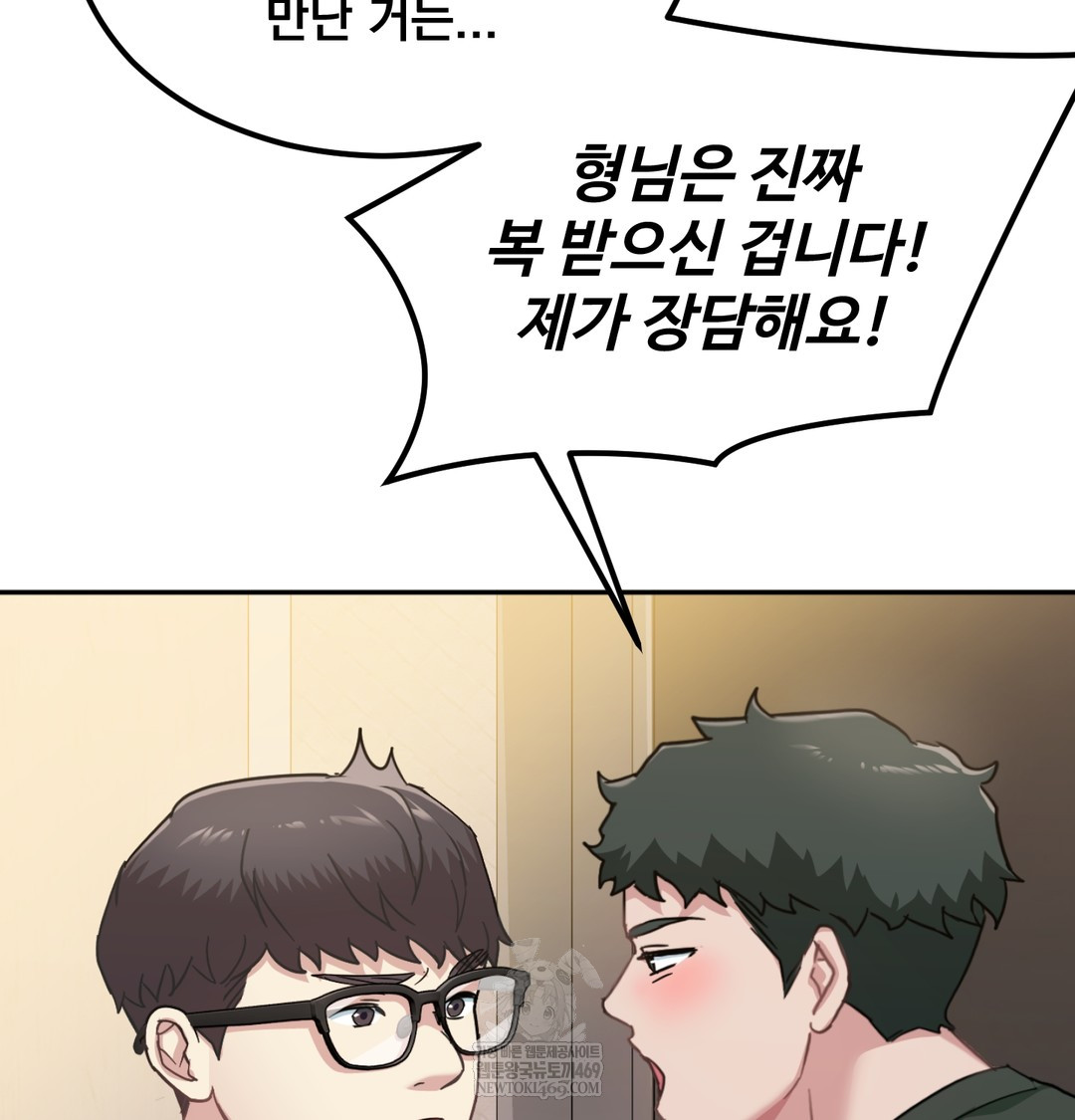 I Can’t Stand It, Sister-in-Law Raw - Chapter 10 [photo 10] - MangaPorn