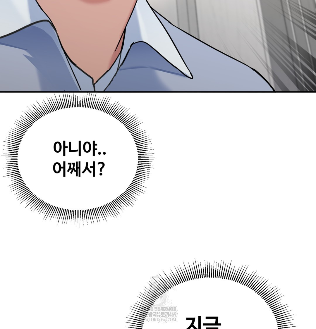 I Can’t Stand It, Sister-in-Law Raw - Chapter 10 [photo 101] - MangaPorn