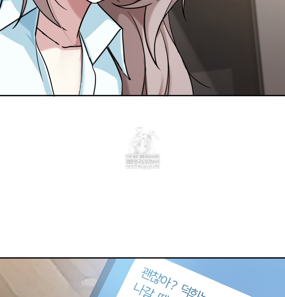 I Can’t Stand It, Sister-in-Law Raw - Chapter 10 [photo 112] - MangaPorn