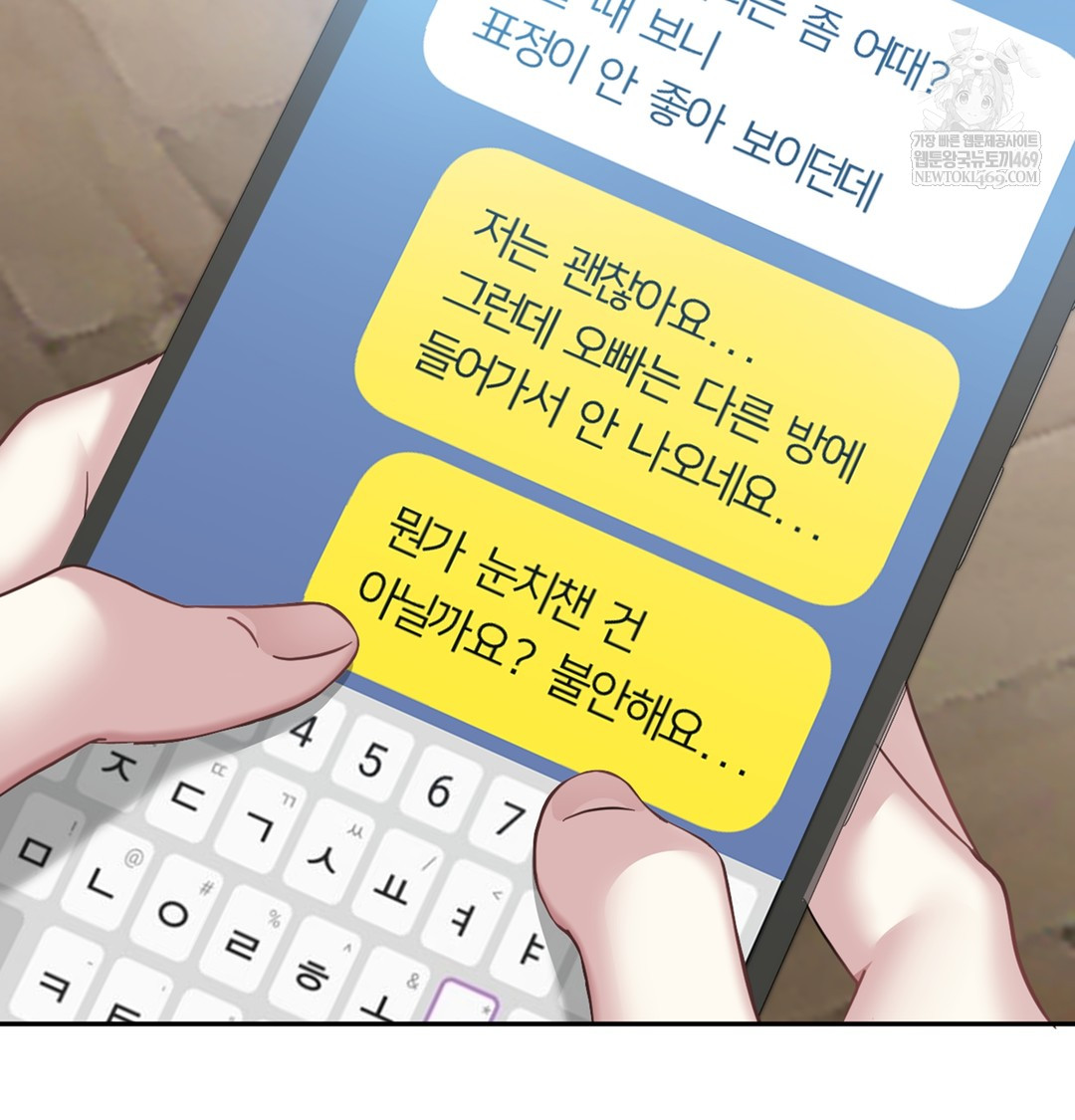 I Can’t Stand It, Sister-in-Law Raw - Chapter 10 [photo 113] - MangaPorn