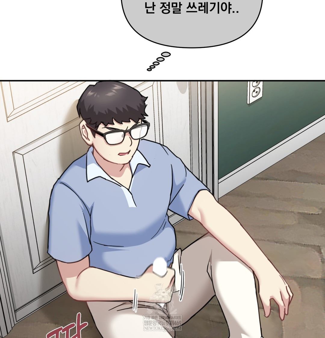 I Can’t Stand It, Sister-in-Law Raw - Chapter 10 [photo 131] - MangaPorn