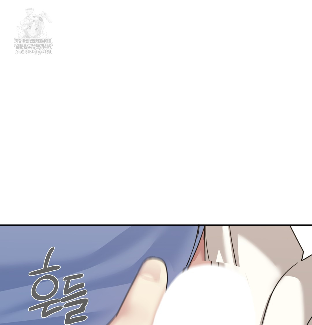 I Can’t Stand It, Sister-in-Law Raw - Chapter 10 [photo 133] - MangaPorn