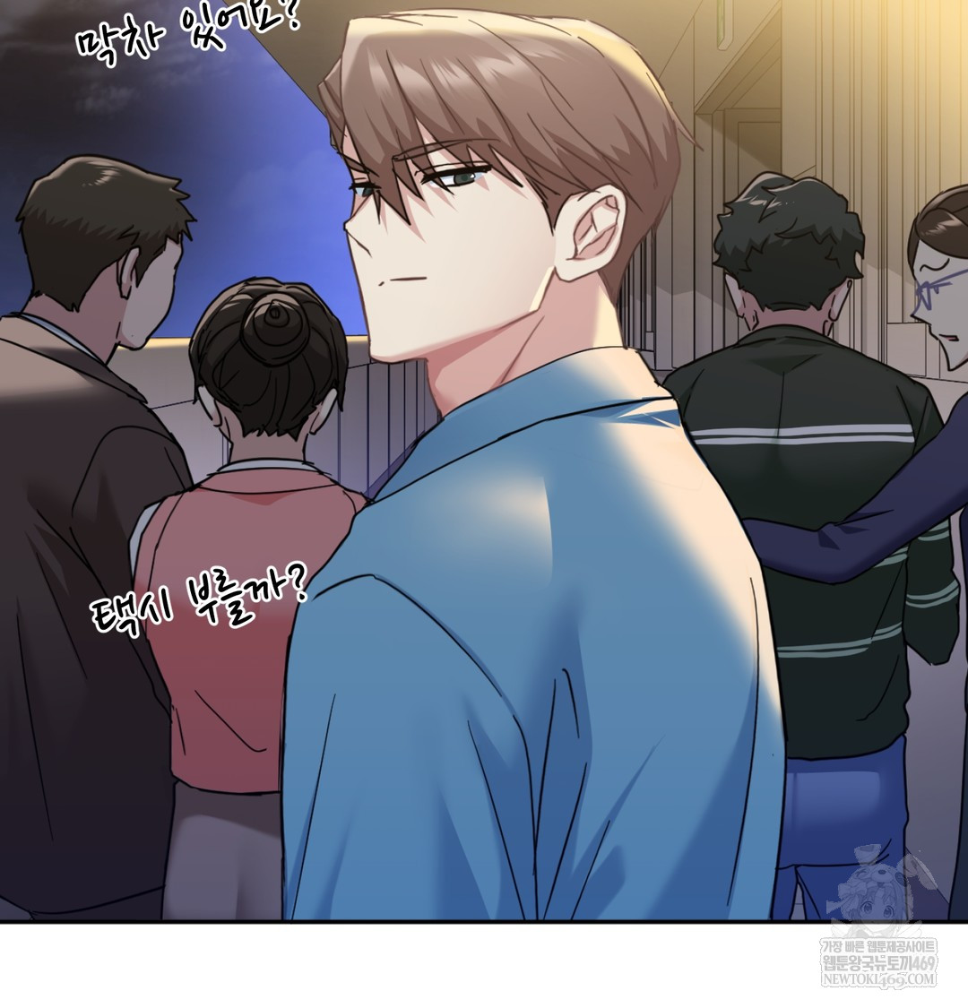 I Can’t Stand It, Sister-in-Law Raw - Chapter 10 [photo 14] - MangaPorn