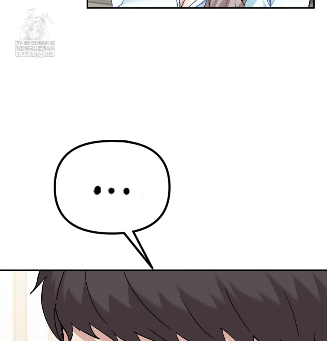 I Can’t Stand It, Sister-in-Law Raw - Chapter 10 [photo 24] - MangaPorn