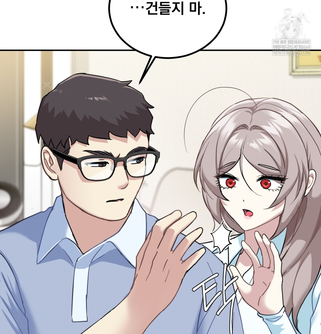 I Can’t Stand It, Sister-in-Law Raw - Chapter 10 [photo 27] - MangaPorn