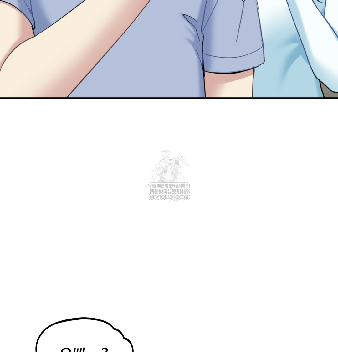 I Can’t Stand It, Sister-in-Law Raw - Chapter 10 [photo 28] - MangaPorn