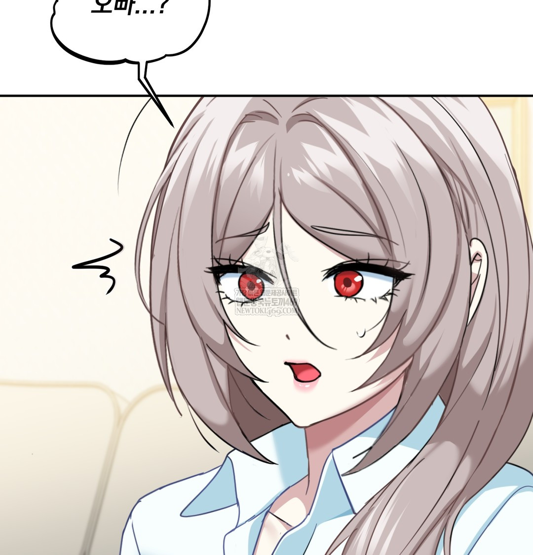 I Can’t Stand It, Sister-in-Law Raw - Chapter 10 [photo 29] - MangaPorn