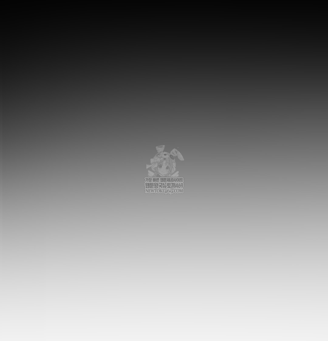 I Can’t Stand It, Sister-in-Law Raw - Chapter 10 [photo 48] - MangaPorn