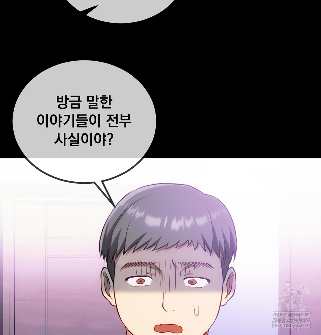 I Can’t Stand It, Sister-in-Law Raw - Chapter 10 [photo 58] - MangaPorn