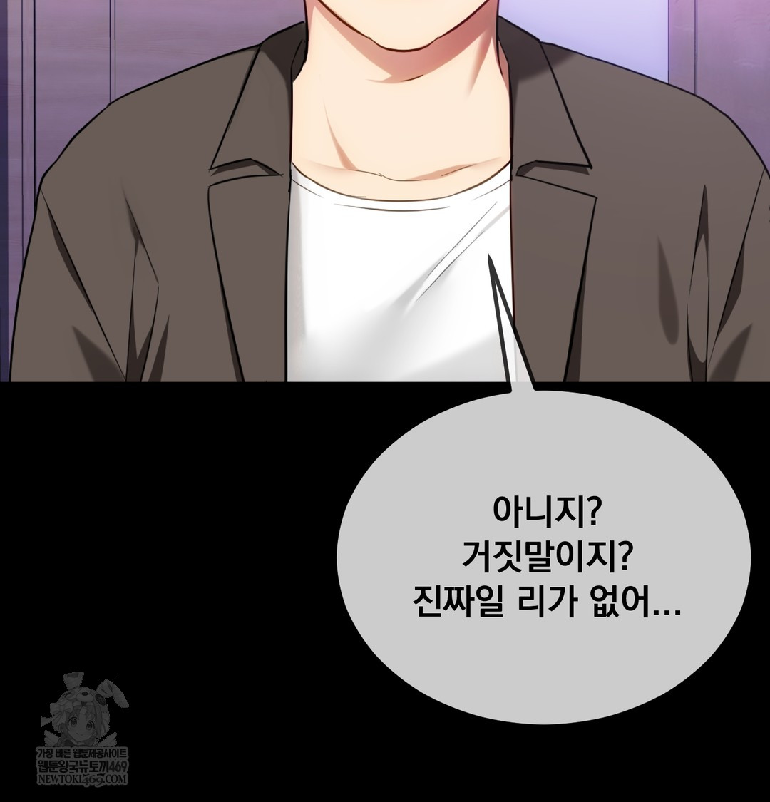 I Can’t Stand It, Sister-in-Law Raw - Chapter 10 [photo 59] - MangaPorn