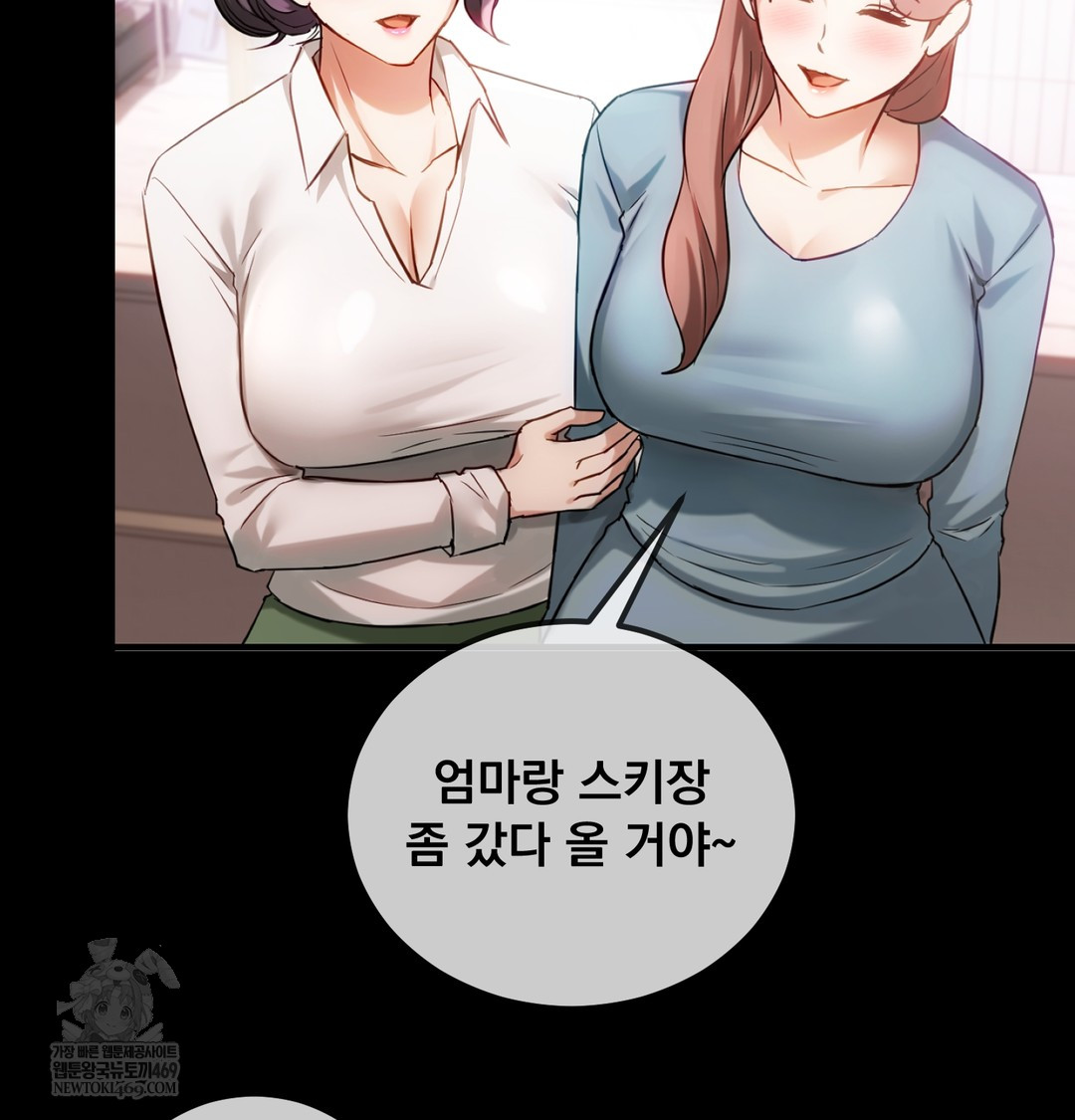 I Can’t Stand It, Sister-in-Law Raw - Chapter 10 [photo 63] - MangaPorn