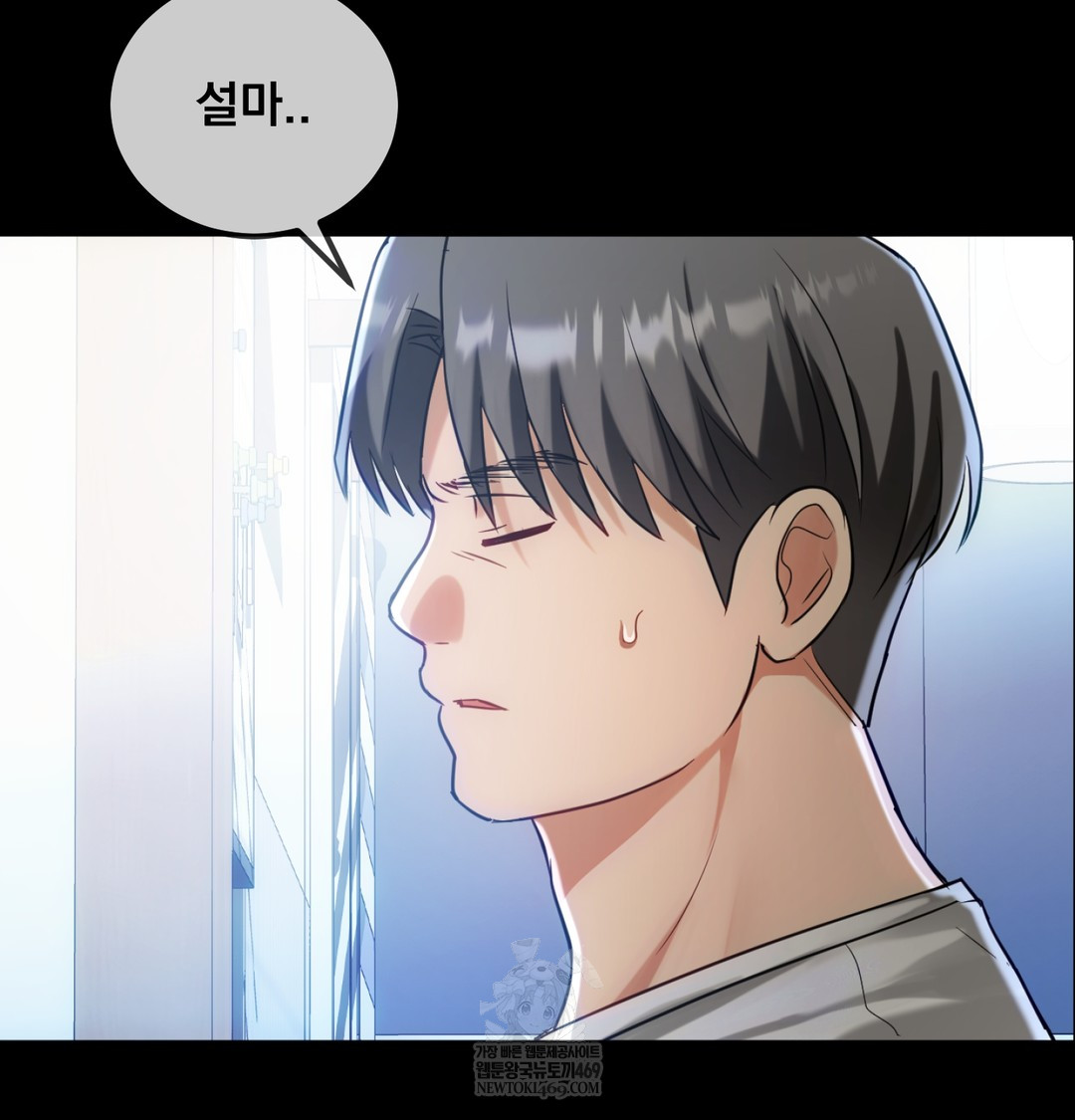 I Can’t Stand It, Sister-in-Law Raw - Chapter 10 [photo 64] - MangaPorn