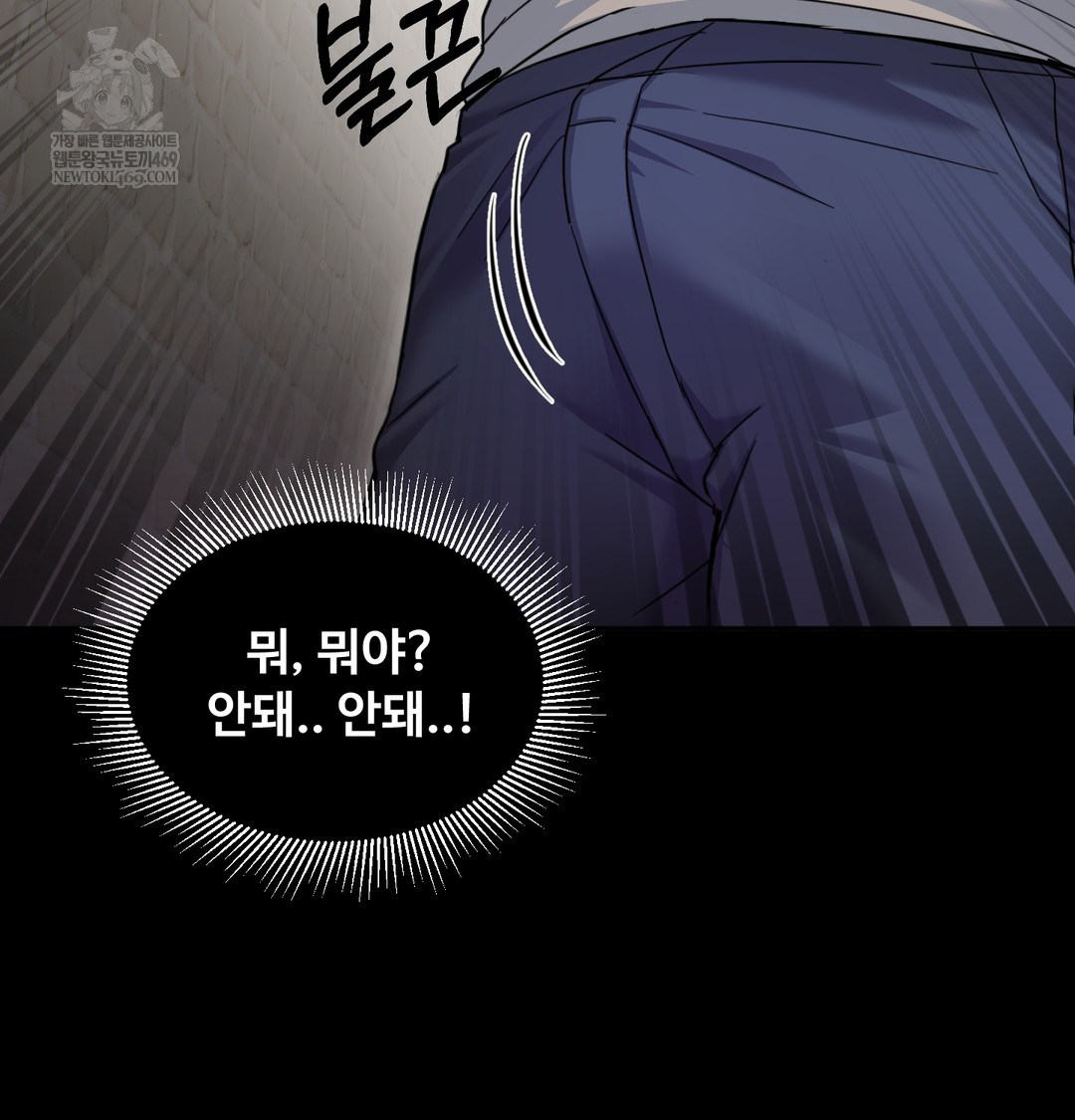 I Can’t Stand It, Sister-in-Law Raw - Chapter 10 [photo 74] - MangaPorn