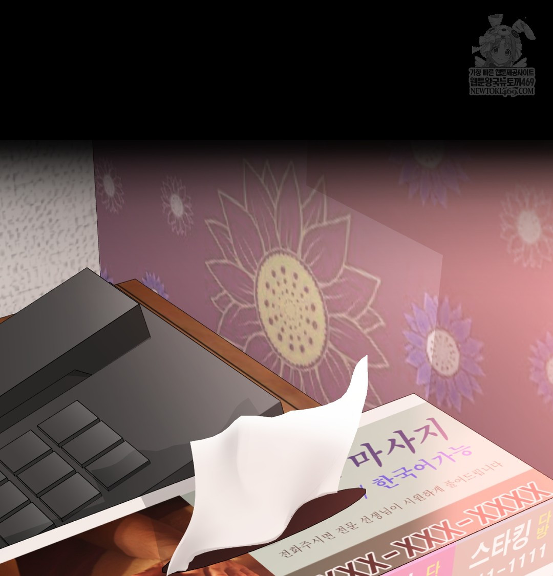 I Can’t Stand It, Sister-in-Law Raw - Chapter 10 [photo 76] - MangaPorn